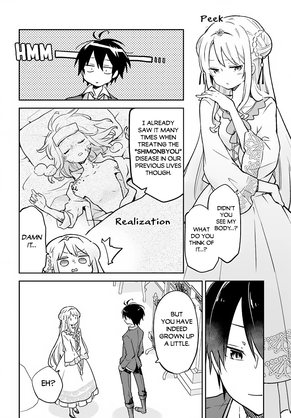 Henkyou Gurashi no Maou, Tensei shite Saikyou no Majutsushi ni naru Chapter 32 page 15 - Chapter 32