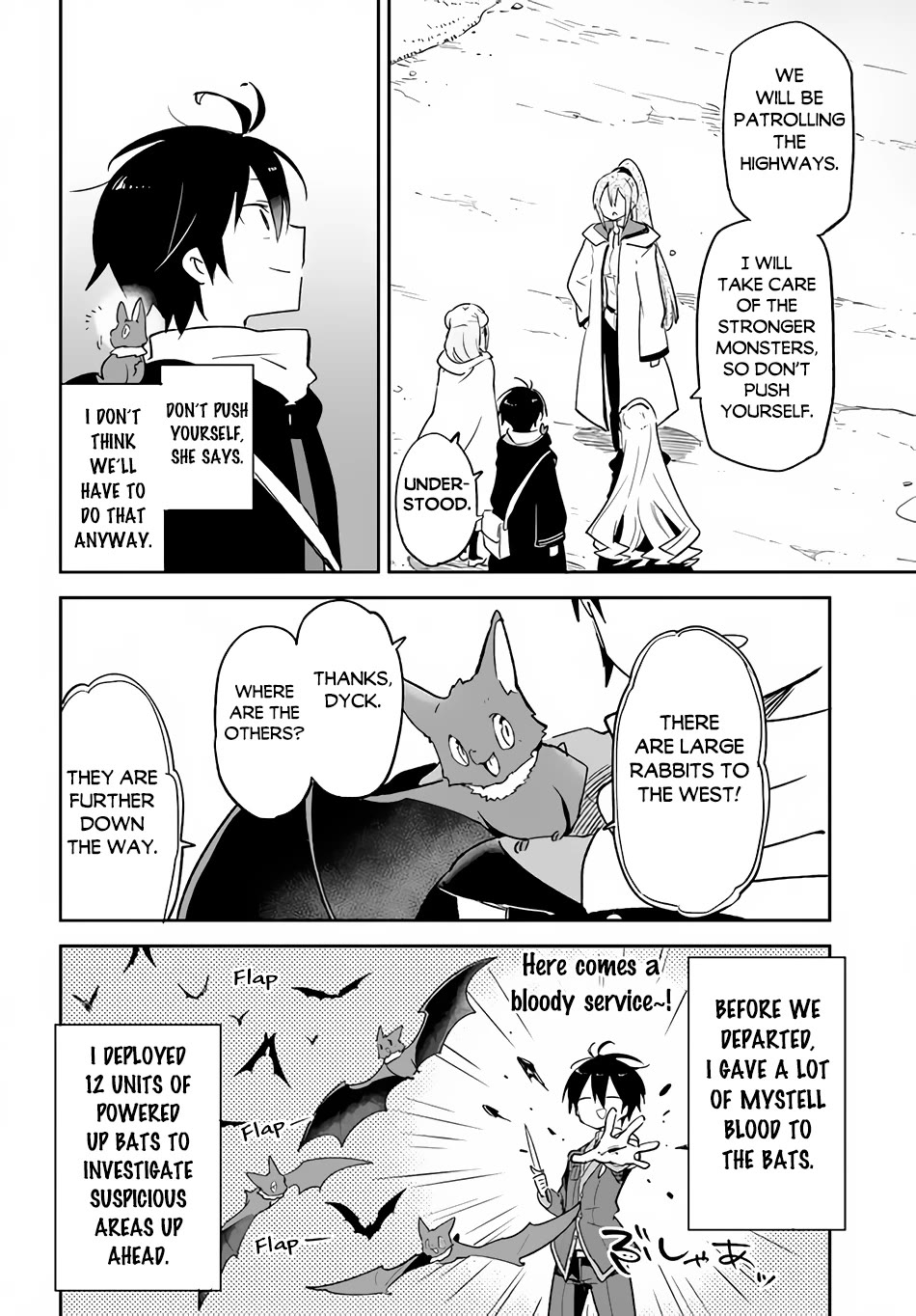Henkyou Gurashi no Maou, Tensei shite Saikyou no Majutsushi ni naru Chapter 33 page 16 - Chapter 33