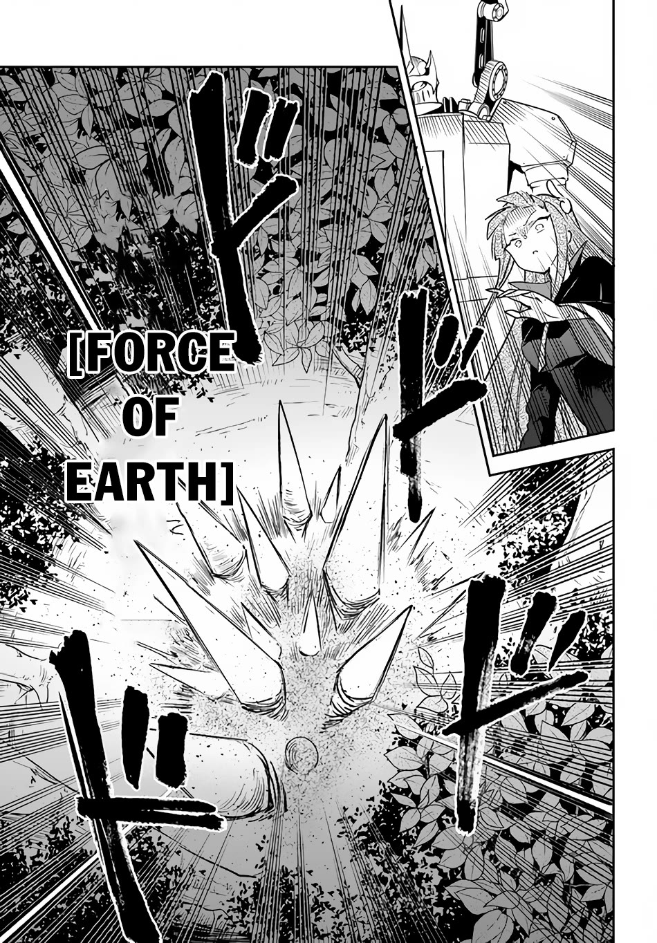 Henkyou Gurashi no Maou, Tensei shite Saikyou no Majutsushi ni naru Chapter 34 page 21 - Chapter 34