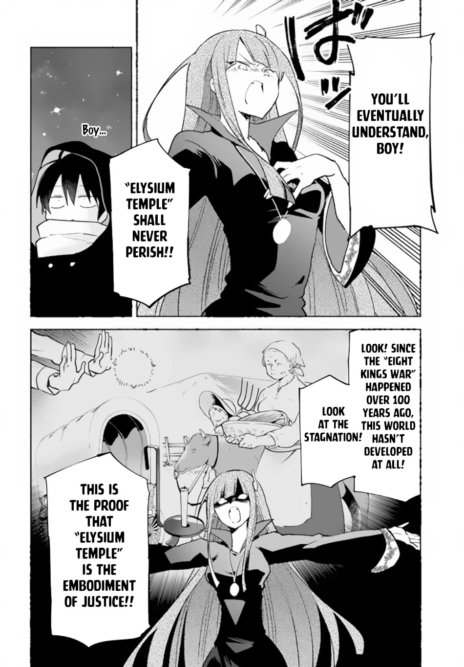 Henkyou Gurashi no Maou, Tensei shite Saikyou no Majutsushi ni naru Chapter 35 page 23 - Chapter 35