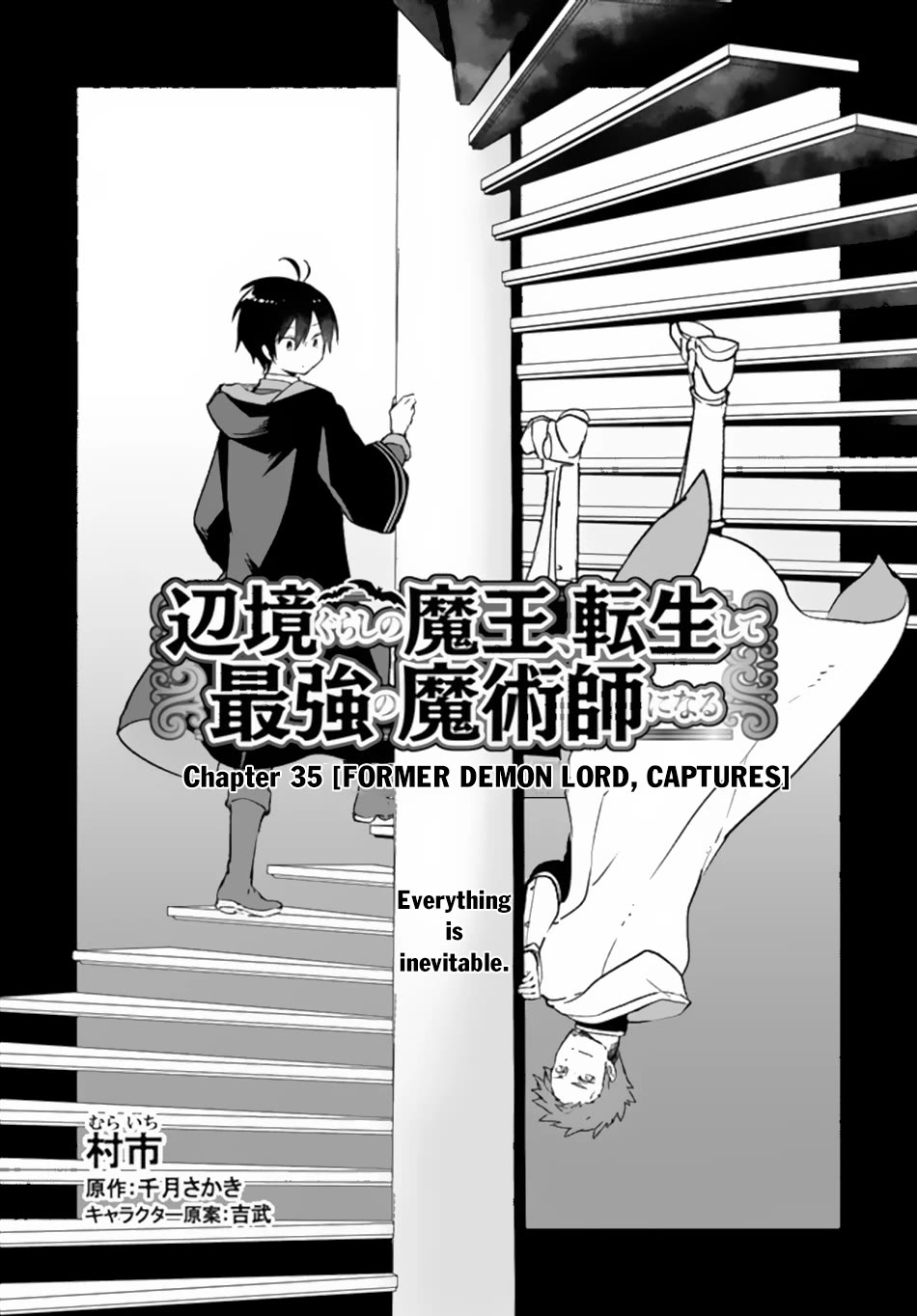 Henkyou Gurashi no Maou, Tensei shite Saikyou no Majutsushi ni naru Chapter 35 page 4 - Chapter 35