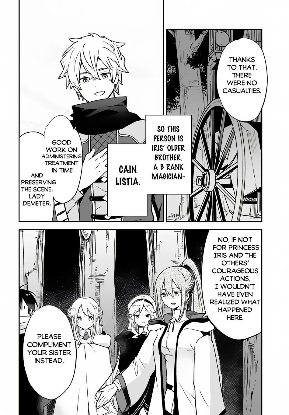Henkyou Gurashi no Maou, Tensei shite Saikyou no Majutsushi ni naru Chapter 36 page 5 - Chapter 36