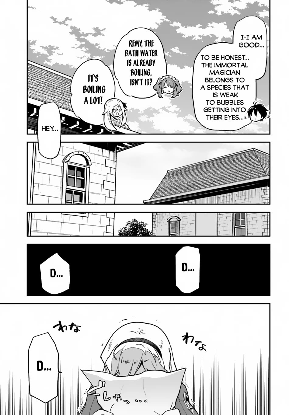 Henkyou Gurashi no Maou, Tensei shite Saikyou no Majutsushi ni naru Chapter 38 page 20 - Chapter 38