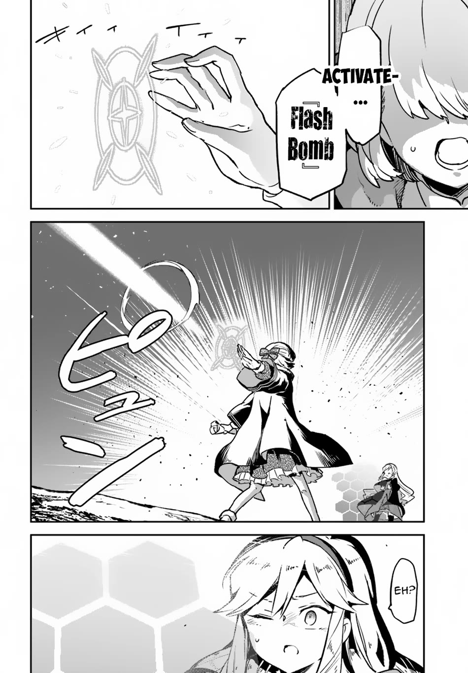 Henkyou Gurashi no Maou, Tensei shite Saikyou no Majutsushi ni naru Chapter 39 page 19 - Chapter 39