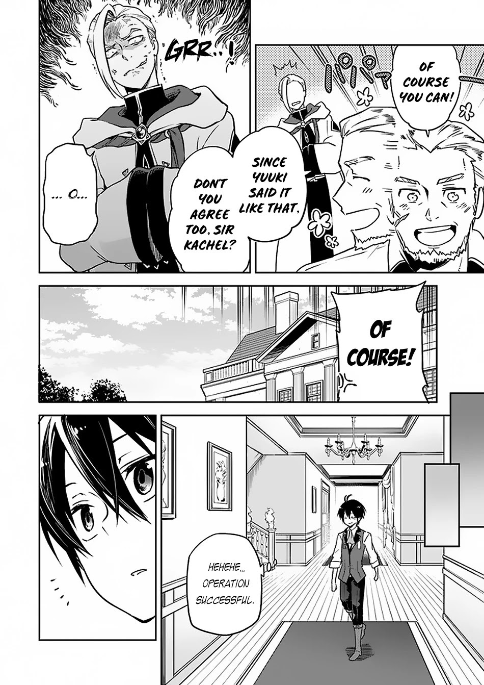 Henkyou Gurashi no Maou, Tensei shite Saikyou no Majutsushi ni naru Chapter 4 page 11 - Chapter 4