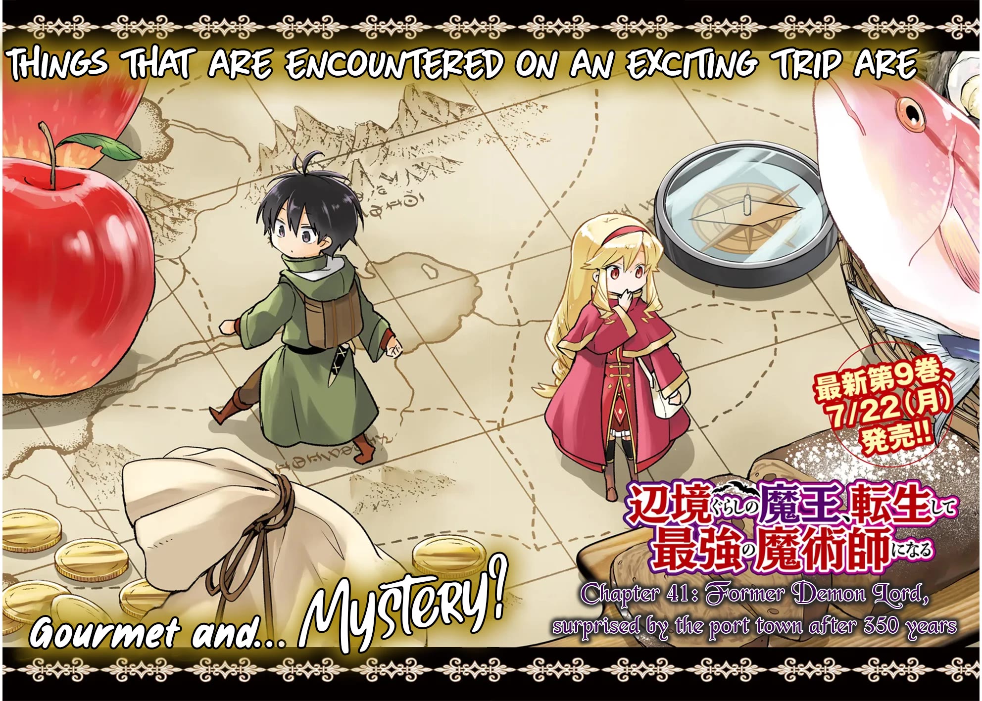 Henkyou Gurashi no Maou, Tensei shite Saikyou no Majutsushi ni naru Chapter 41 page 3 - Chapter 41
