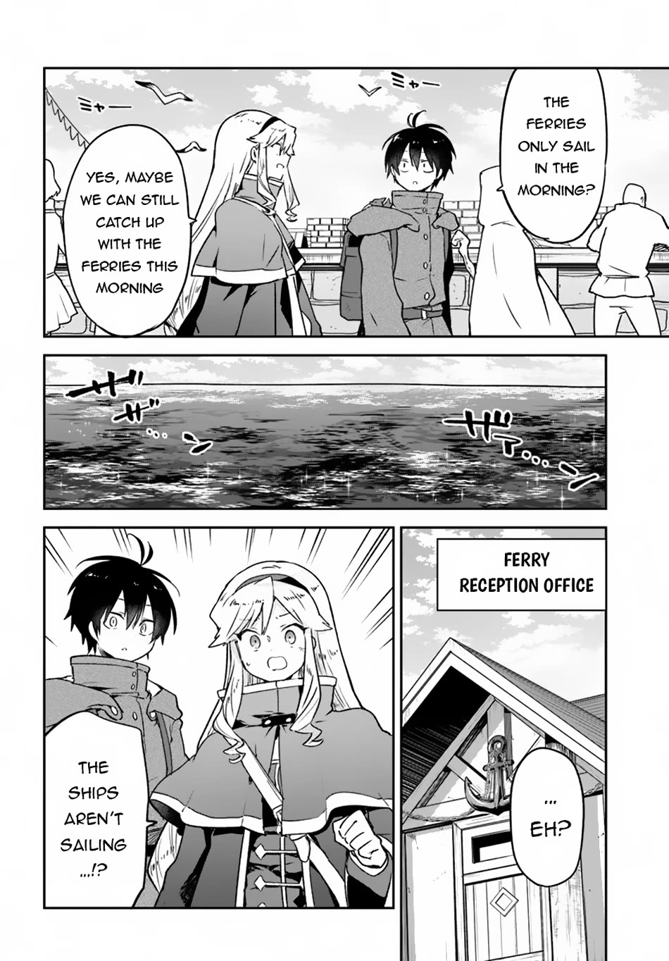 Henkyou Gurashi no Maou, Tensei shite Saikyou no Majutsushi ni naru Chapter 41 page 8 - Chapter 41