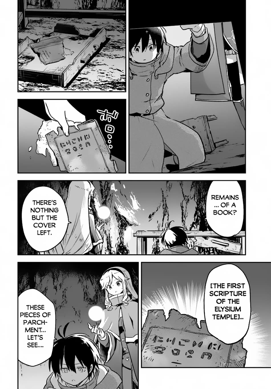 Henkyou Gurashi no Maou, Tensei shite Saikyou no Majutsushi ni naru Chapter 43 page 19 - Chapter 43
