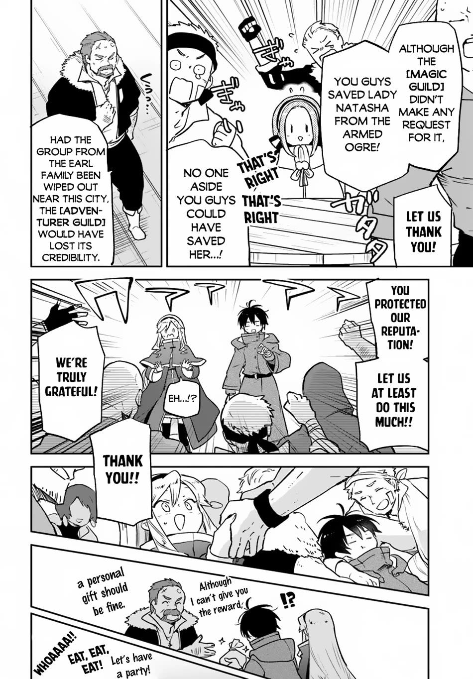 Henkyou Gurashi no Maou, Tensei shite Saikyou no Majutsushi ni naru Chapter 44 page 13 - Chapter 44