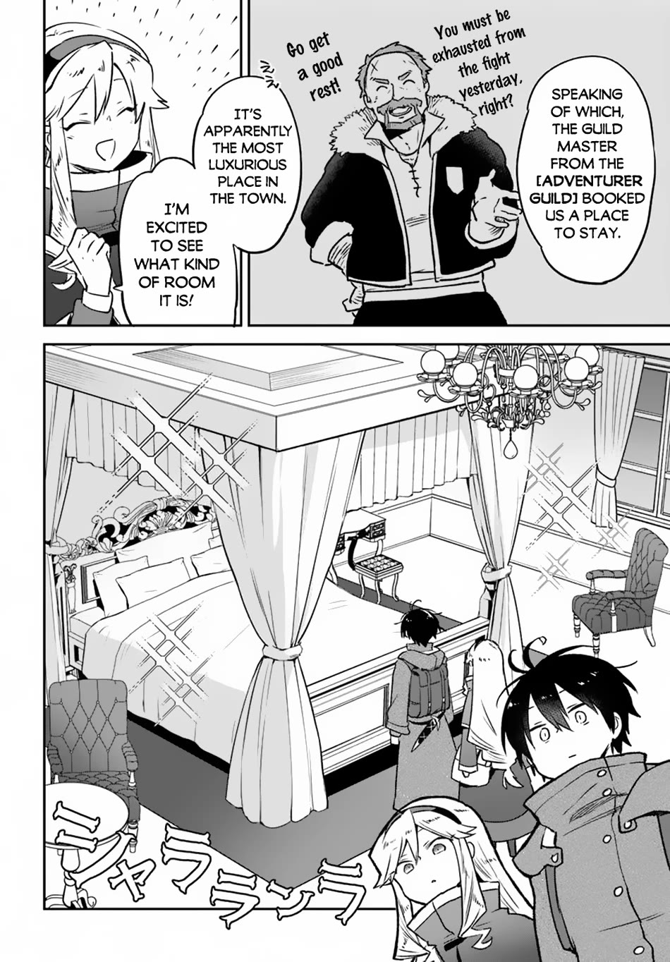 Henkyou Gurashi no Maou, Tensei shite Saikyou no Majutsushi ni naru Chapter 44 page 17 - Chapter 44