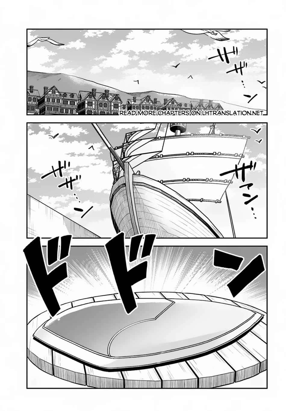 Henkyou Gurashi no Maou, Tensei shite Saikyou no Majutsushi ni naru Chapter 44 page 2 - Chapter 44