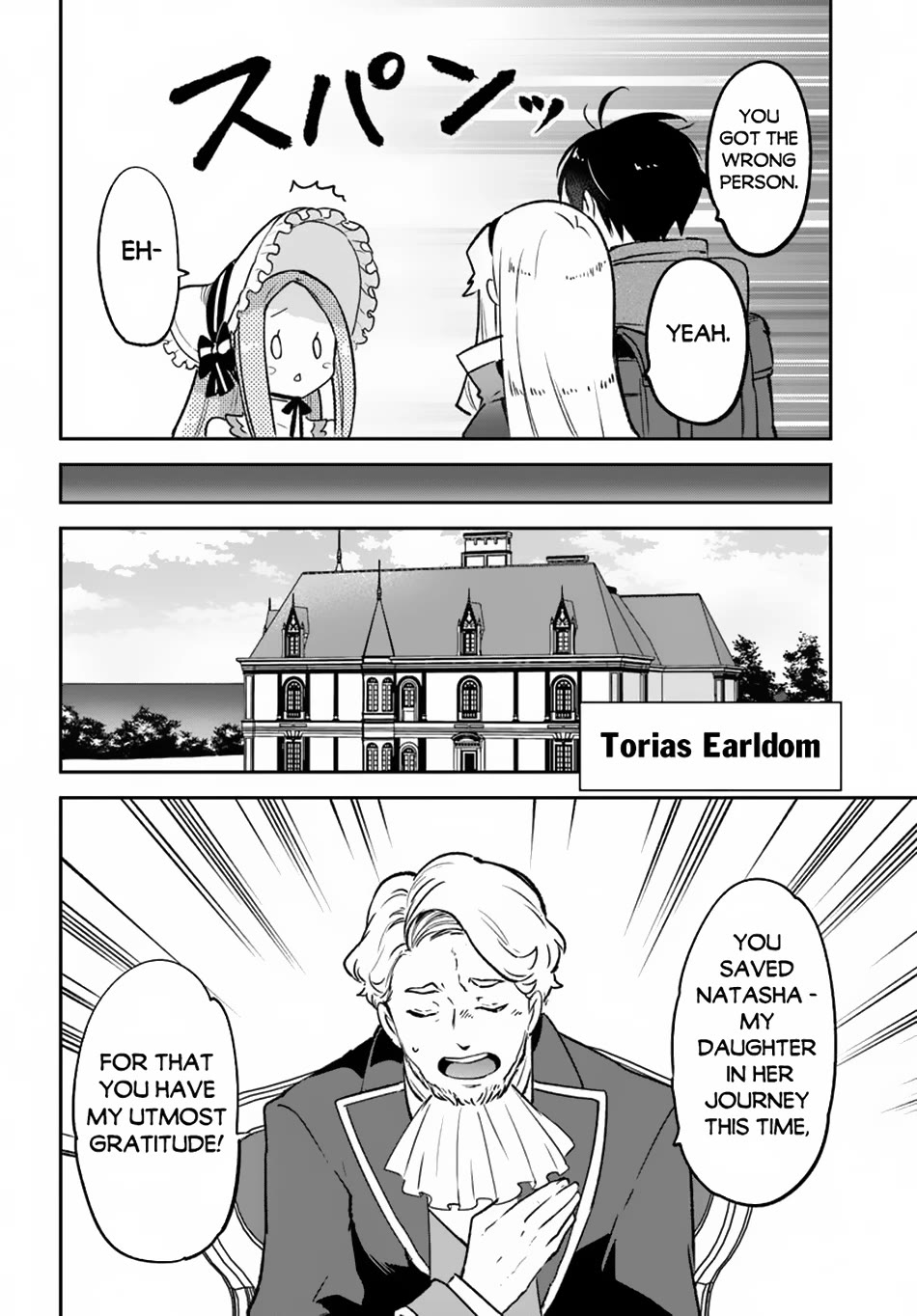 Henkyou Gurashi no Maou, Tensei shite Saikyou no Majutsushi ni naru Chapter 45 page 12 - Chapter 45