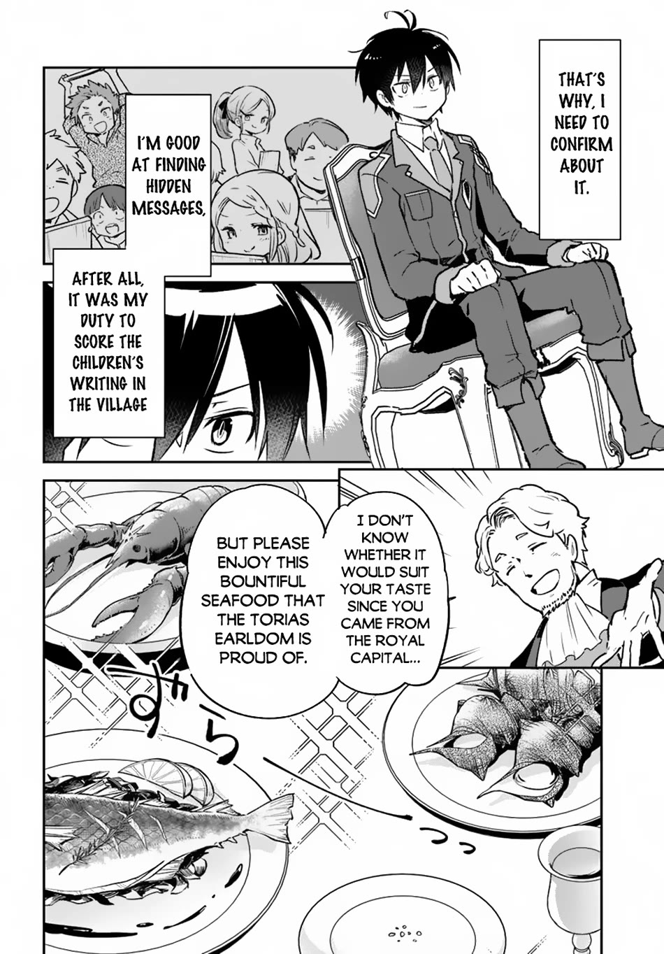 Henkyou Gurashi no Maou, Tensei shite Saikyou no Majutsushi ni naru Chapter 45 page 14 - Chapter 45
