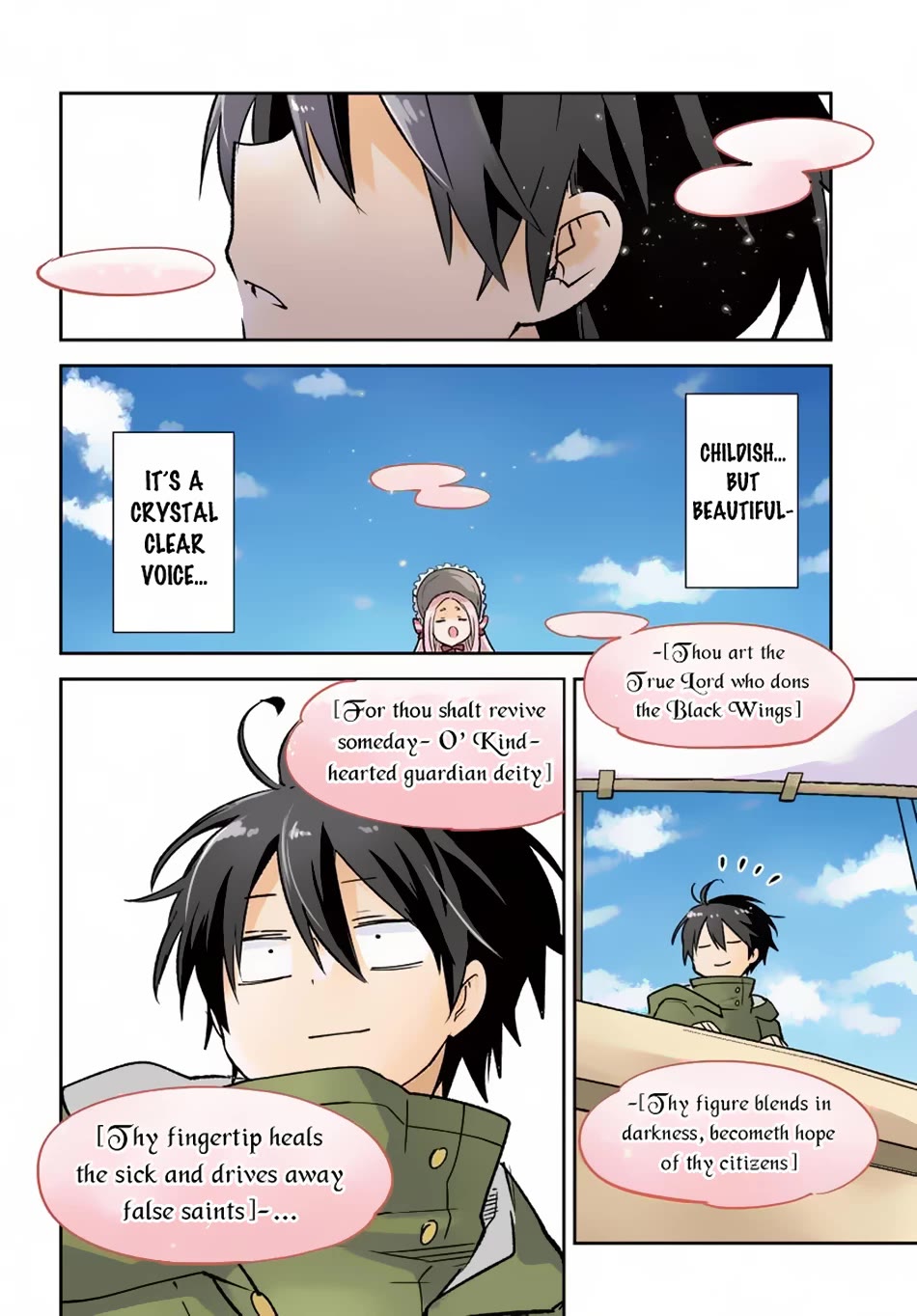 Henkyou Gurashi no Maou, Tensei shite Saikyou no Majutsushi ni naru Chapter 45 page 4 - Chapter 45