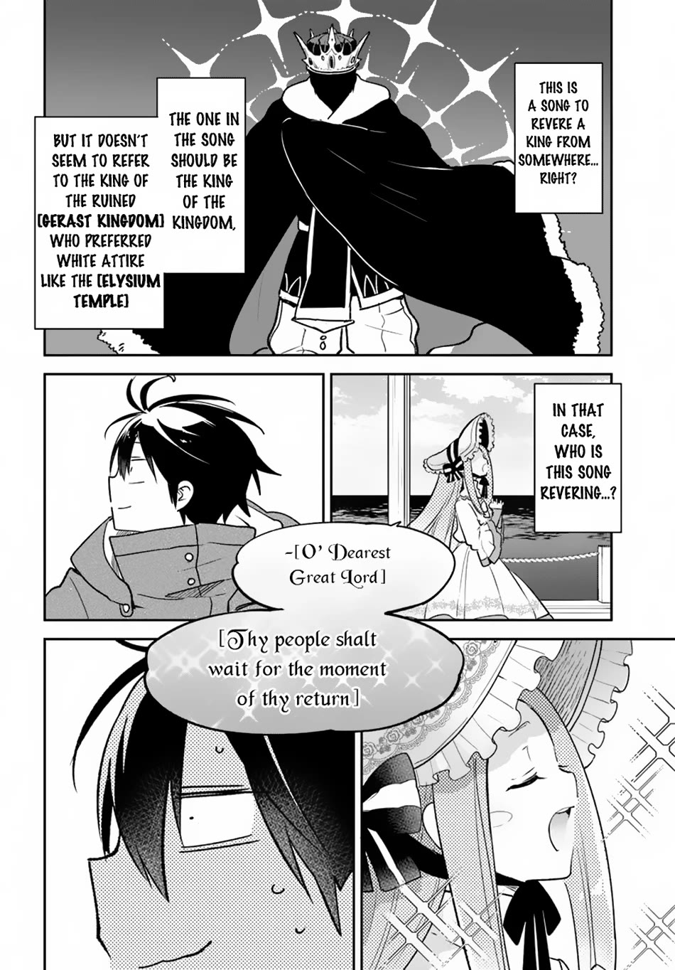 Henkyou Gurashi no Maou, Tensei shite Saikyou no Majutsushi ni naru Chapter 45 page 6 - Chapter 45