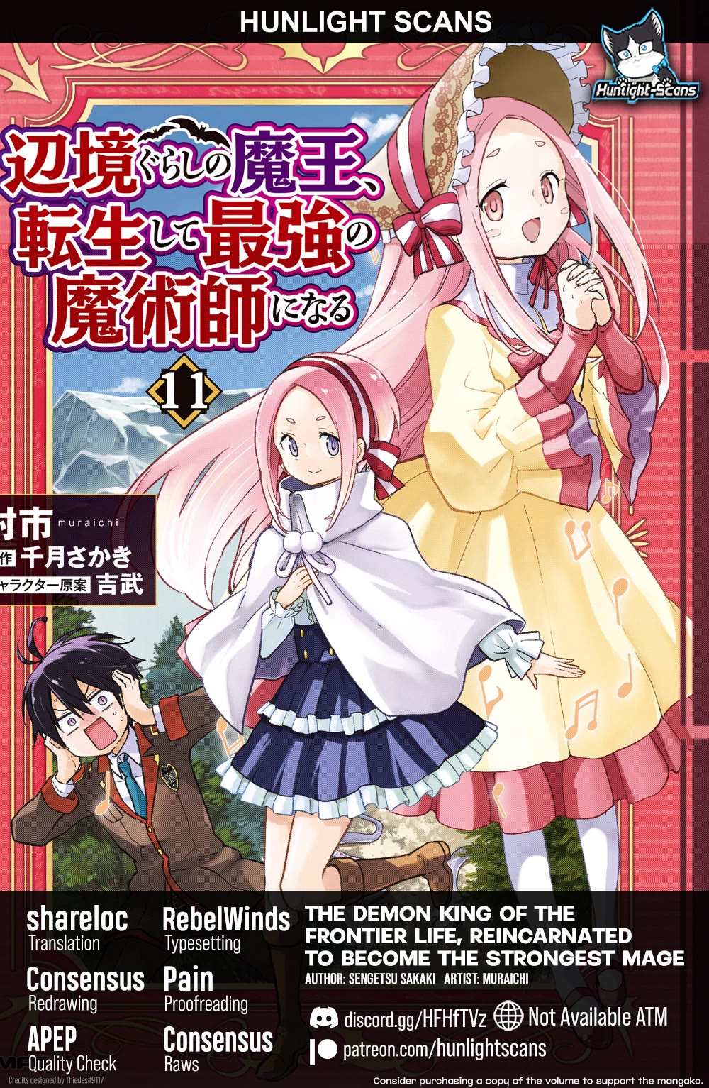 Henkyou Gurashi no Maou, Tensei shite Saikyou no Majutsushi ni naru Chapter 47 page 1 - Chapter 47