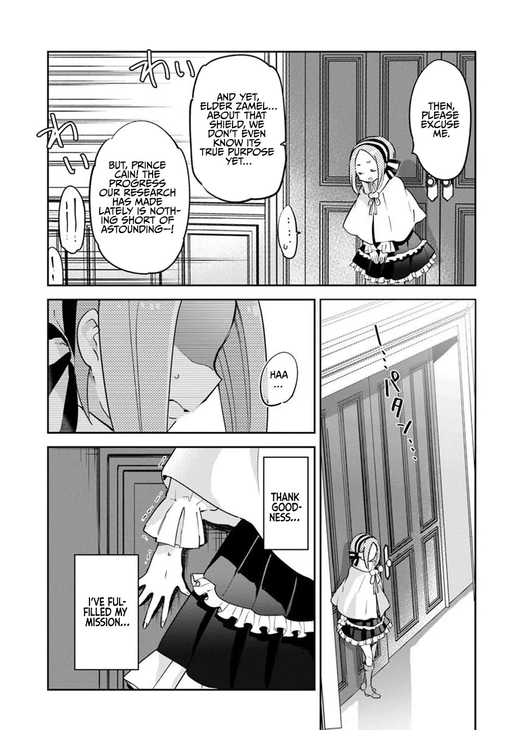 Henkyou Gurashi no Maou, Tensei shite Saikyou no Majutsushi ni naru Chapter 47 page 39 - Chapter 47