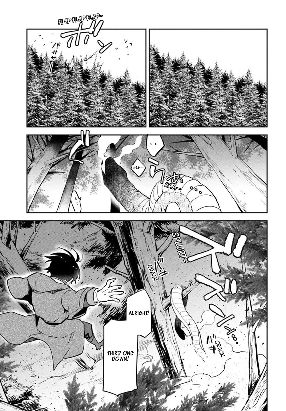 Henkyou Gurashi no Maou, Tensei shite Saikyou no Majutsushi ni naru Chapter 47 page 5 - Chapter 47