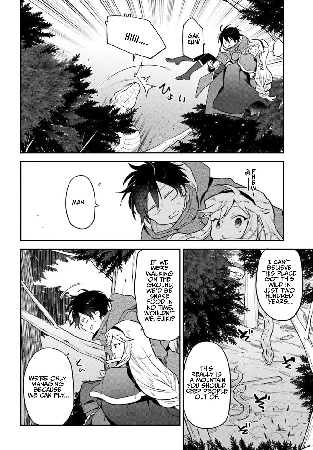 Henkyou Gurashi no Maou, Tensei shite Saikyou no Majutsushi ni naru Chapter 47 page 8 - Chapter 47