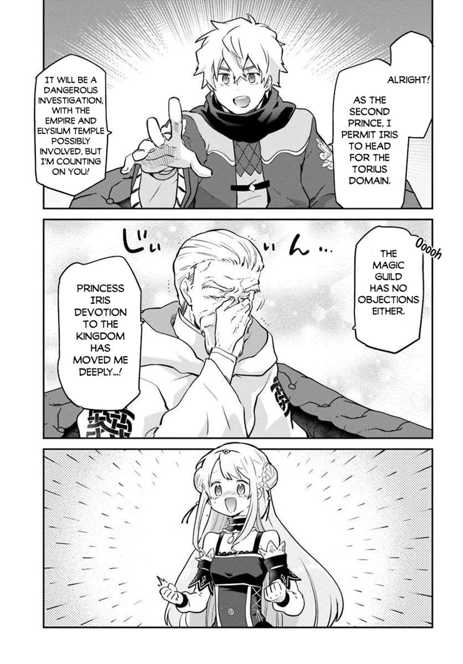 Henkyou Gurashi no Maou, Tensei shite Saikyou no Majutsushi ni naru Chapter 48 page 14 - Chapter 48