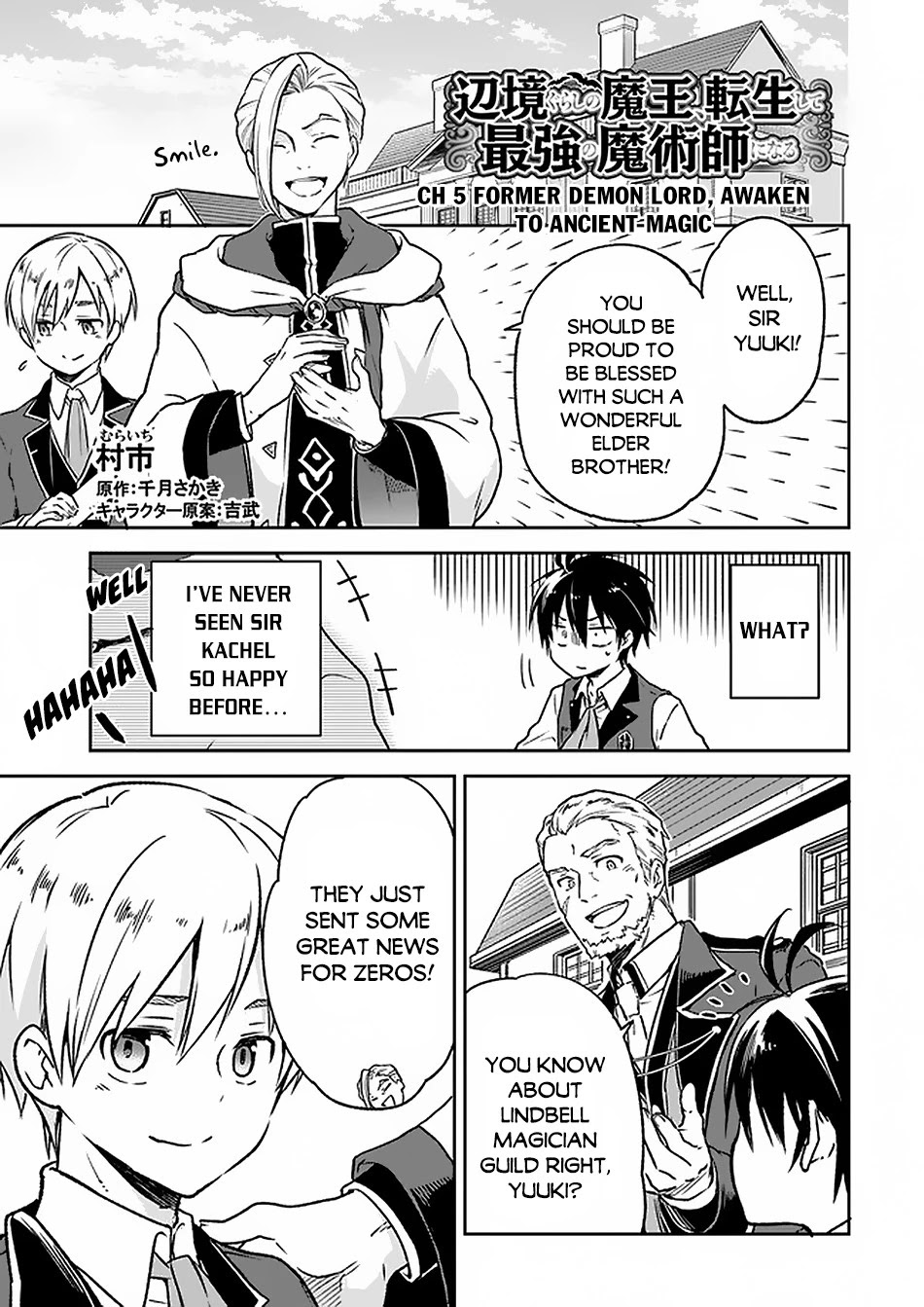 Henkyou Gurashi no Maou, Tensei shite Saikyou no Majutsushi ni naru Chapter 5 page 2 - Chapter 5