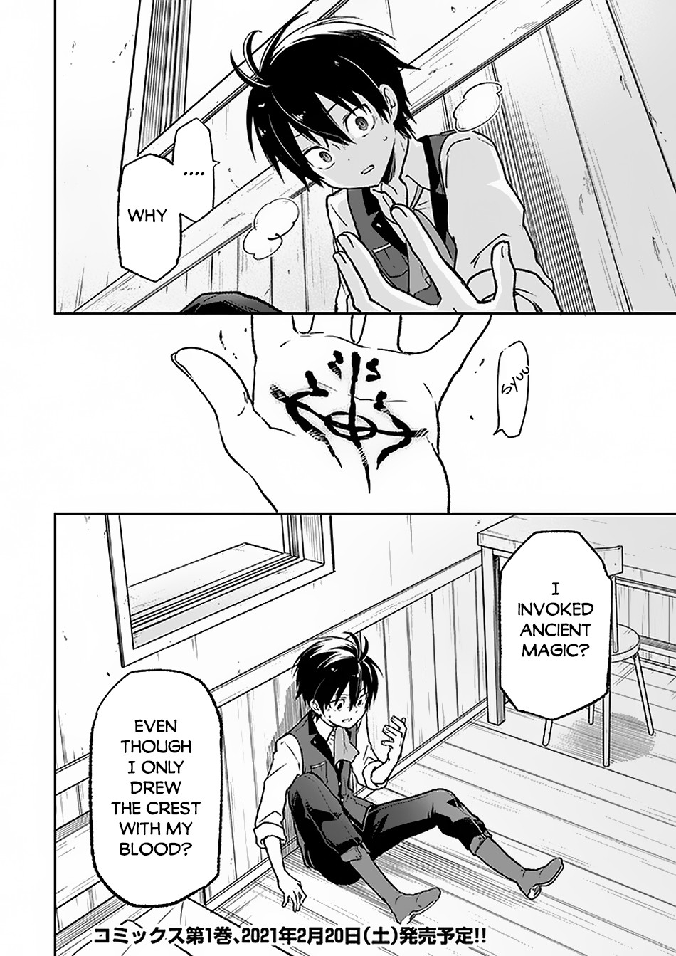 Henkyou Gurashi no Maou, Tensei shite Saikyou no Majutsushi ni naru Chapter 5 page 29 - Chapter 5