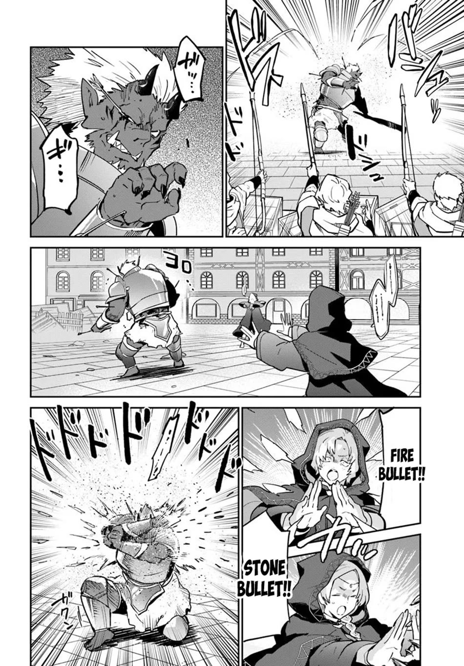 Henkyou Gurashi no Maou, Tensei shite Saikyou no Majutsushi ni naru Chapter 50 page 11 - Chapter 50