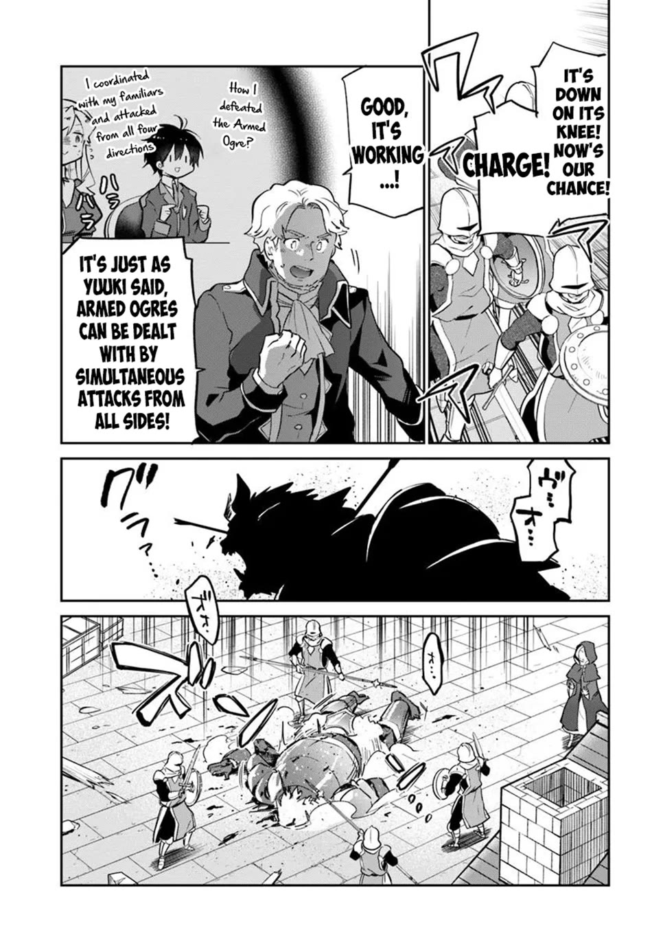 Henkyou Gurashi no Maou, Tensei shite Saikyou no Majutsushi ni naru Chapter 50 page 12 - Chapter 50