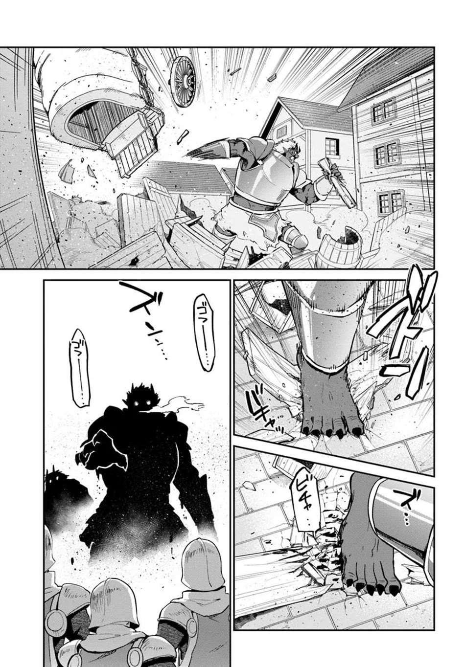 Henkyou Gurashi no Maou, Tensei shite Saikyou no Majutsushi ni naru Chapter 50 page 20 - Chapter 50