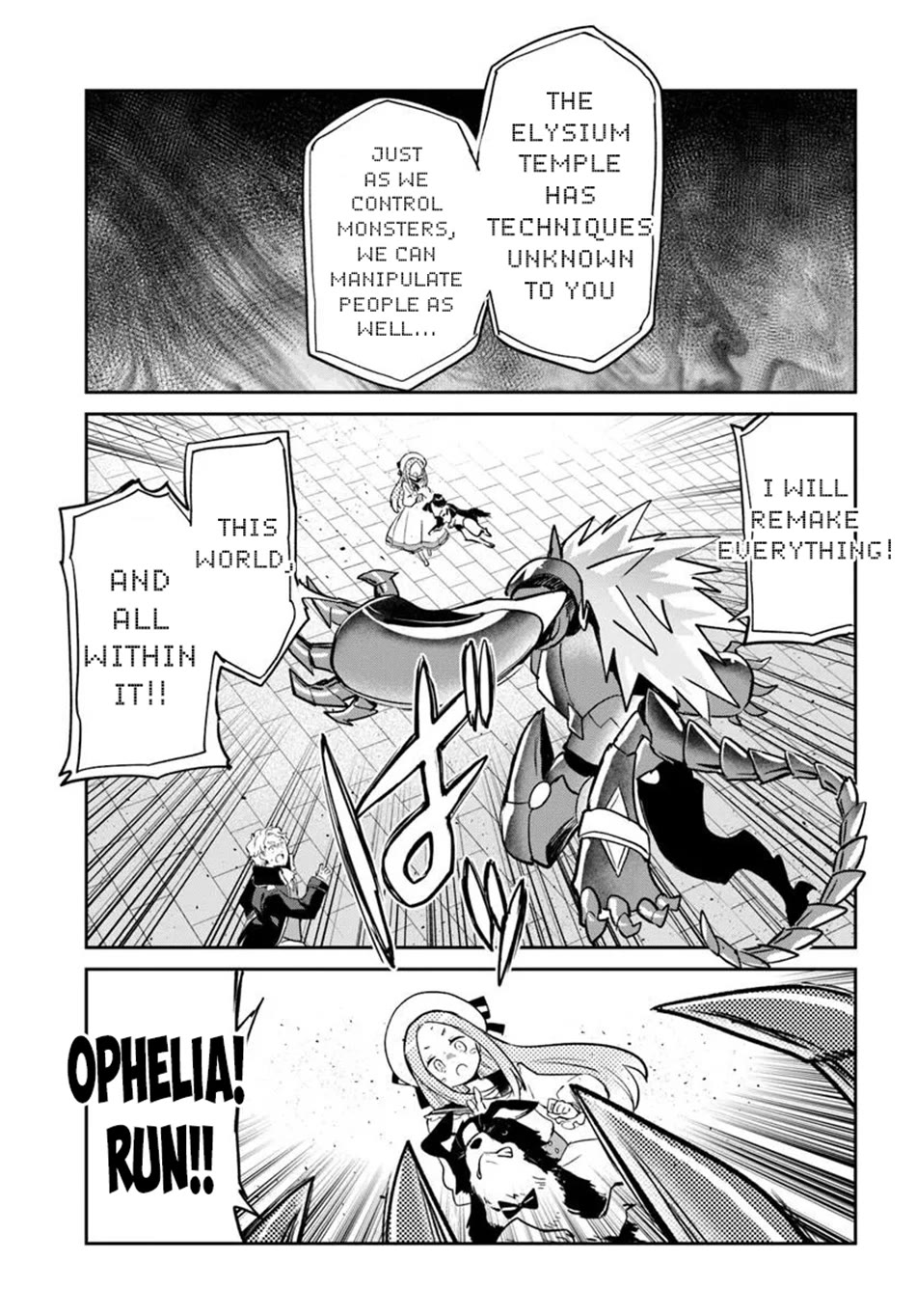Henkyou Gurashi no Maou, Tensei shite Saikyou no Majutsushi ni naru Chapter 50 page 32 - Chapter 50