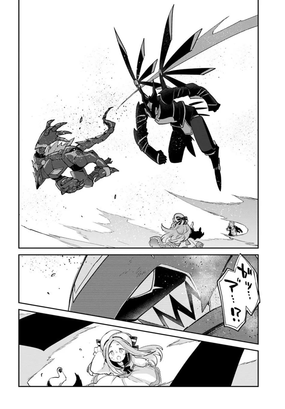 Henkyou Gurashi no Maou, Tensei shite Saikyou no Majutsushi ni naru Chapter 50 page 35 - Chapter 50