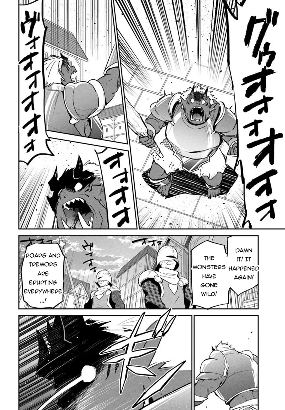 Henkyou Gurashi no Maou, Tensei shite Saikyou no Majutsushi ni naru Chapter 50 page 7 - Chapter 50