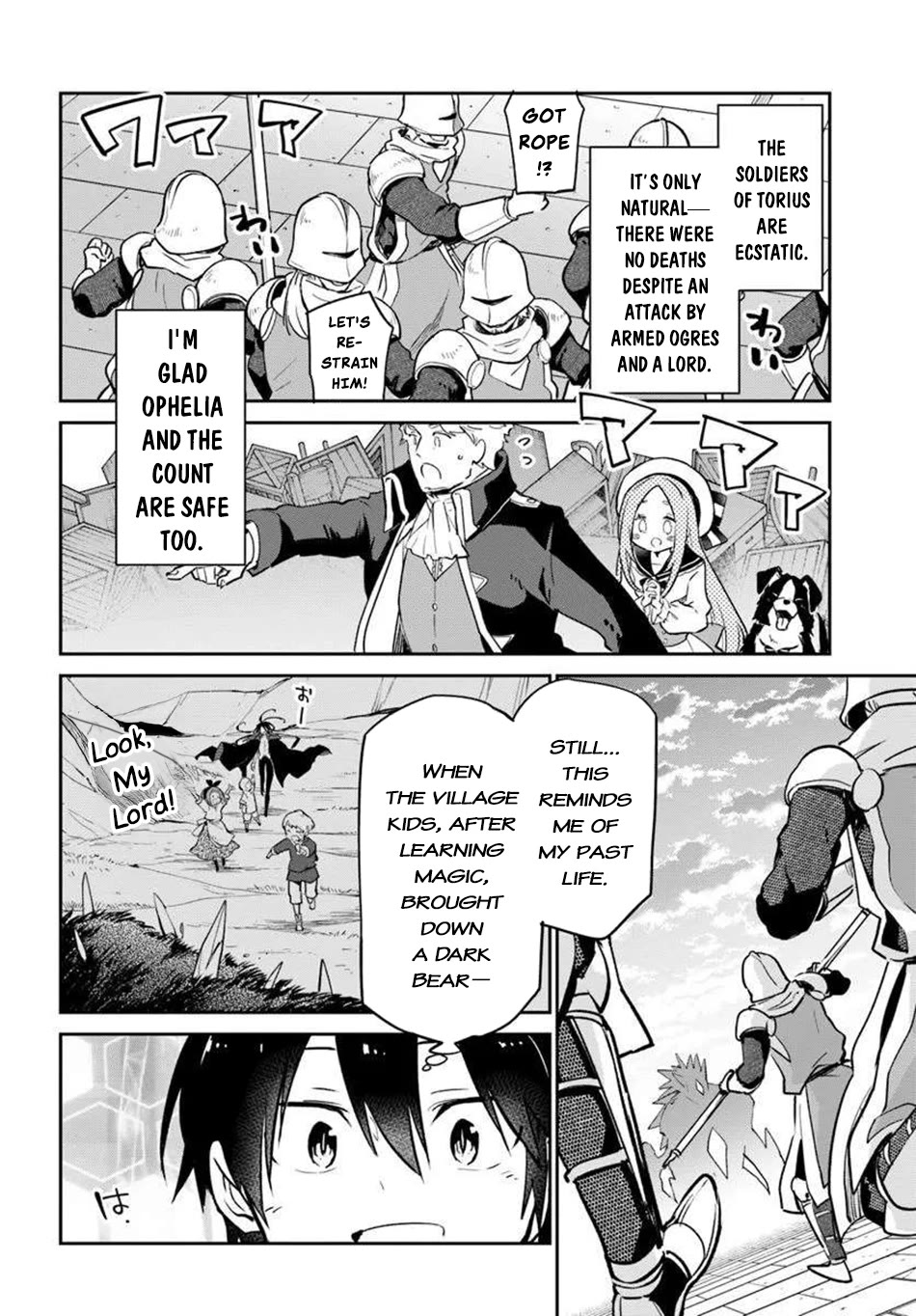 Henkyou Gurashi no Maou, Tensei shite Saikyou no Majutsushi ni naru Chapter 51 page 29 - Chapter 51