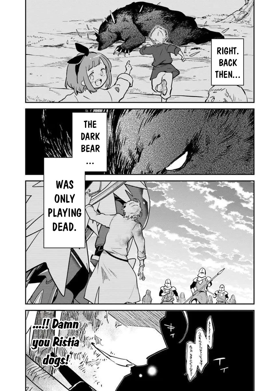 Henkyou Gurashi no Maou, Tensei shite Saikyou no Majutsushi ni naru Chapter 51 page 30 - Chapter 51