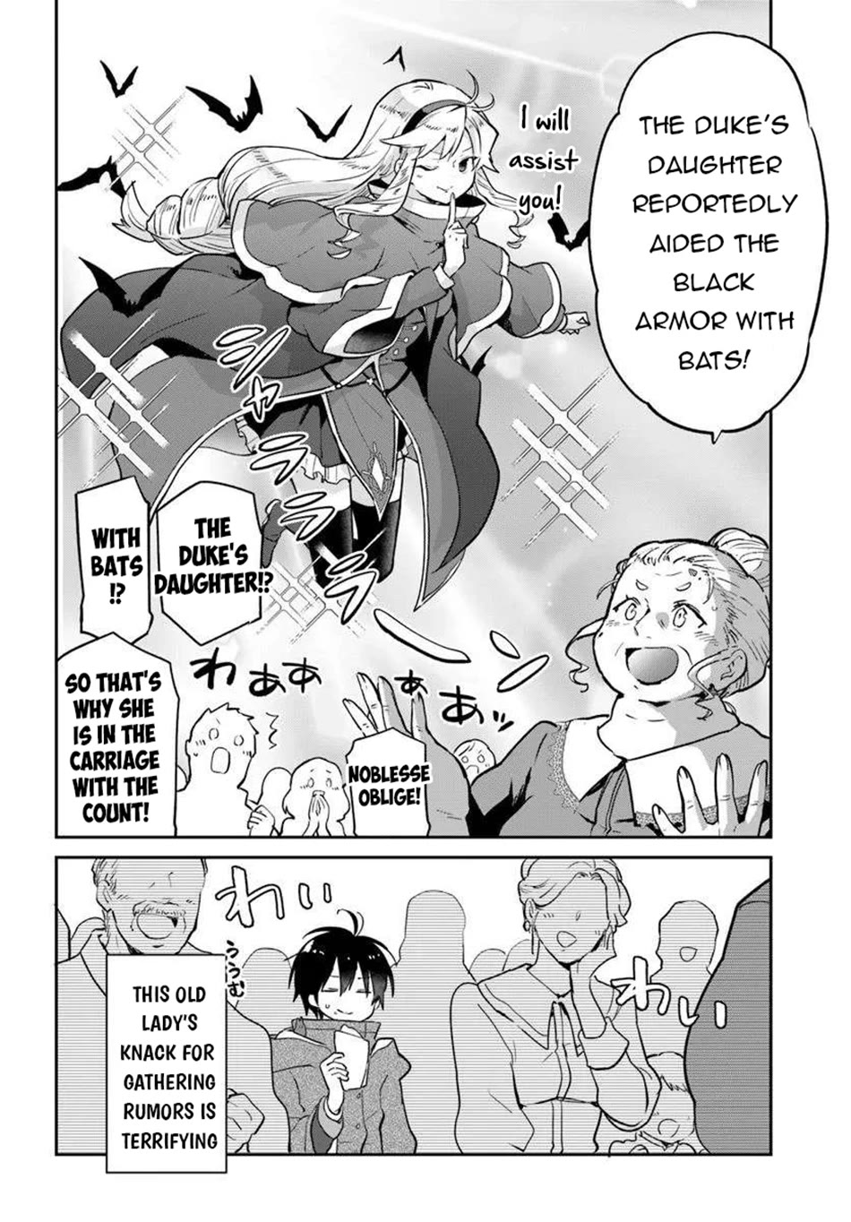 Henkyou Gurashi no Maou, Tensei shite Saikyou no Majutsushi ni naru Chapter 52 page 27 - Chapter 52