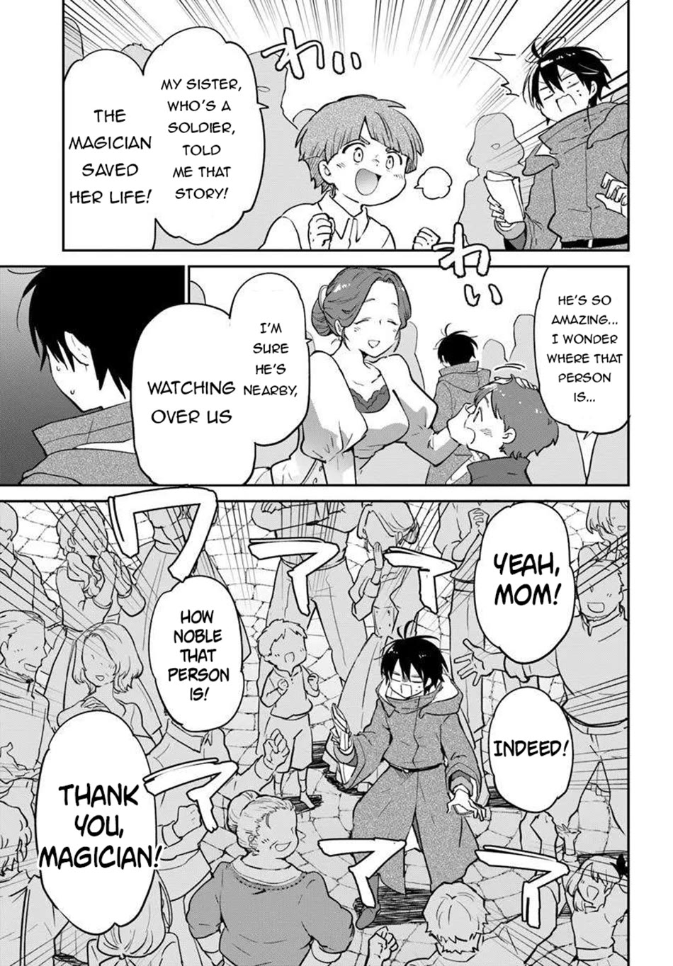 Henkyou Gurashi no Maou, Tensei shite Saikyou no Majutsushi ni naru Chapter 52 page 32 - Chapter 52