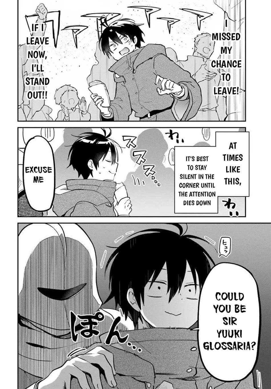 Henkyou Gurashi no Maou, Tensei shite Saikyou no Majutsushi ni naru Chapter 52 page 33 - Chapter 52