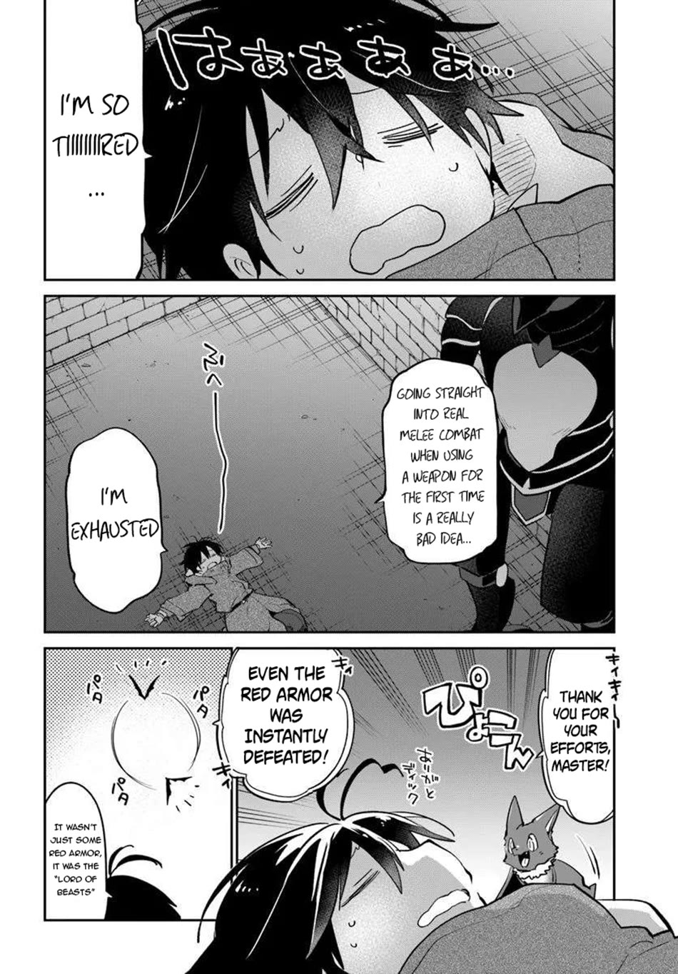 Henkyou Gurashi no Maou, Tensei shite Saikyou no Majutsushi ni naru Chapter 52 page 5 - Chapter 52