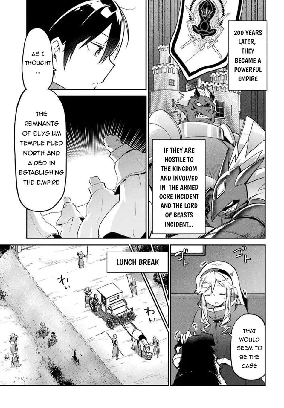 Henkyou Gurashi no Maou, Tensei shite Saikyou no Majutsushi ni naru Chapter 53 page 27 - Chapter 53