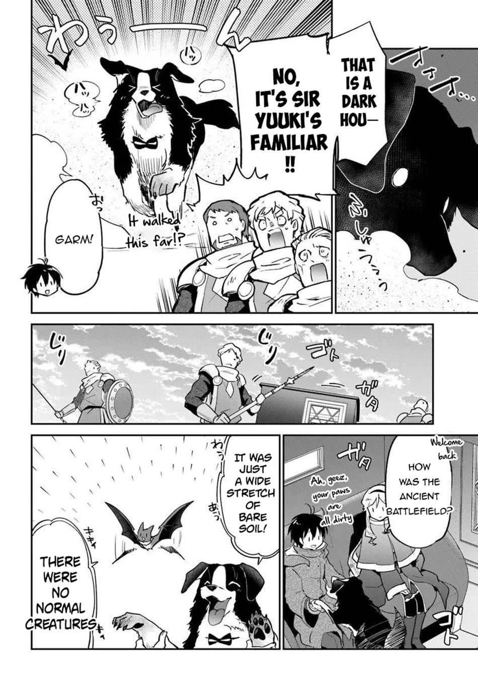 Henkyou Gurashi no Maou, Tensei shite Saikyou no Majutsushi ni naru Chapter 53 page 36 - Chapter 53