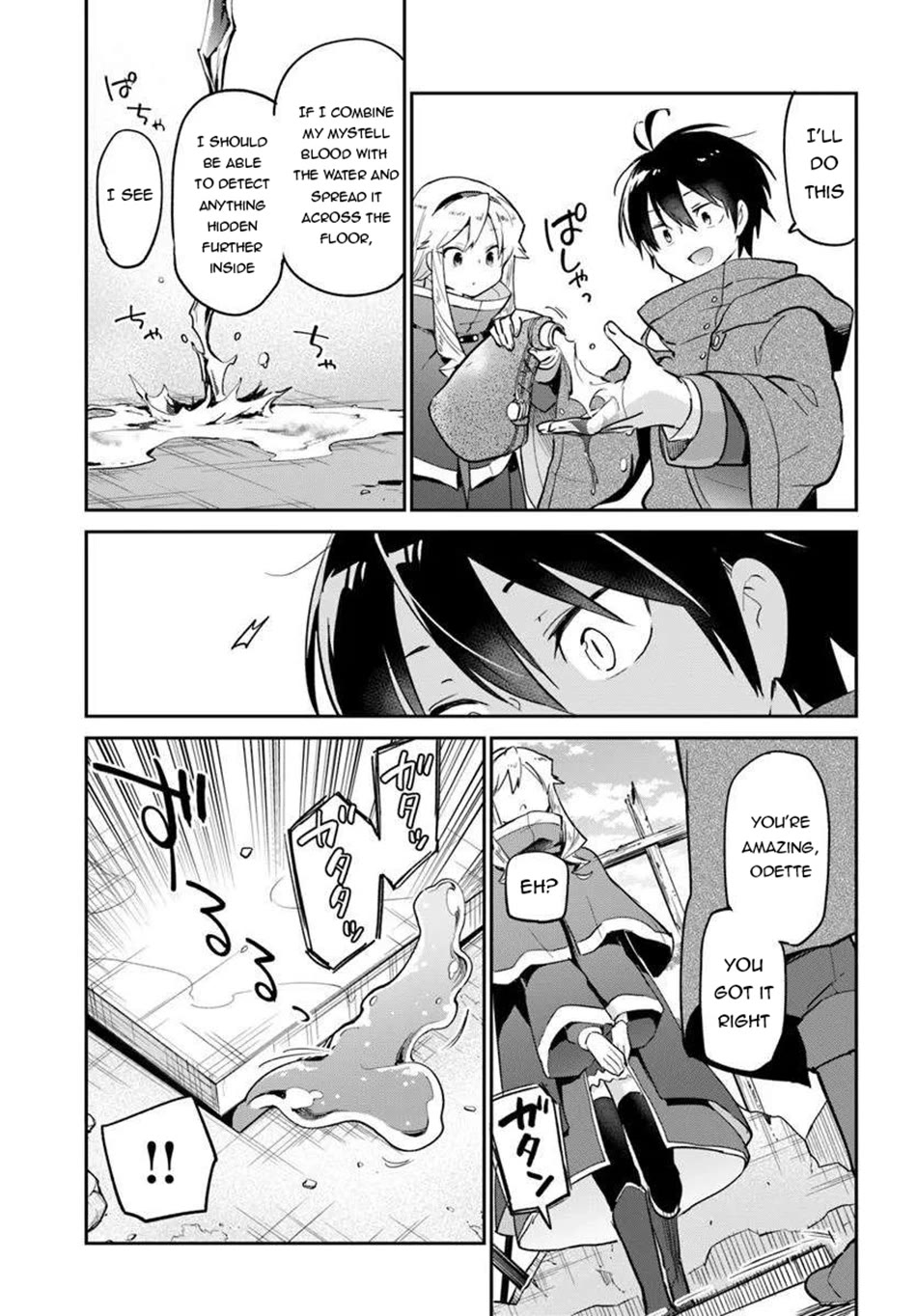 Henkyou Gurashi no Maou, Tensei shite Saikyou no Majutsushi ni naru Chapter 54 page 16 - Chapter 54