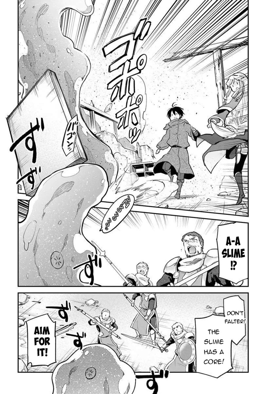 Henkyou Gurashi no Maou, Tensei shite Saikyou no Majutsushi ni naru Chapter 54 page 17 - Chapter 54