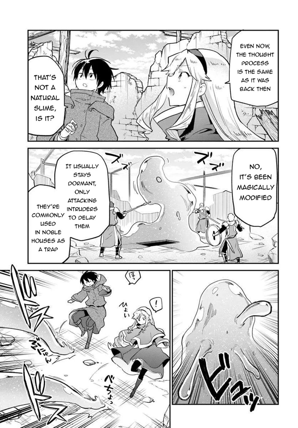 Henkyou Gurashi no Maou, Tensei shite Saikyou no Majutsushi ni naru Chapter 54 page 18 - Chapter 54