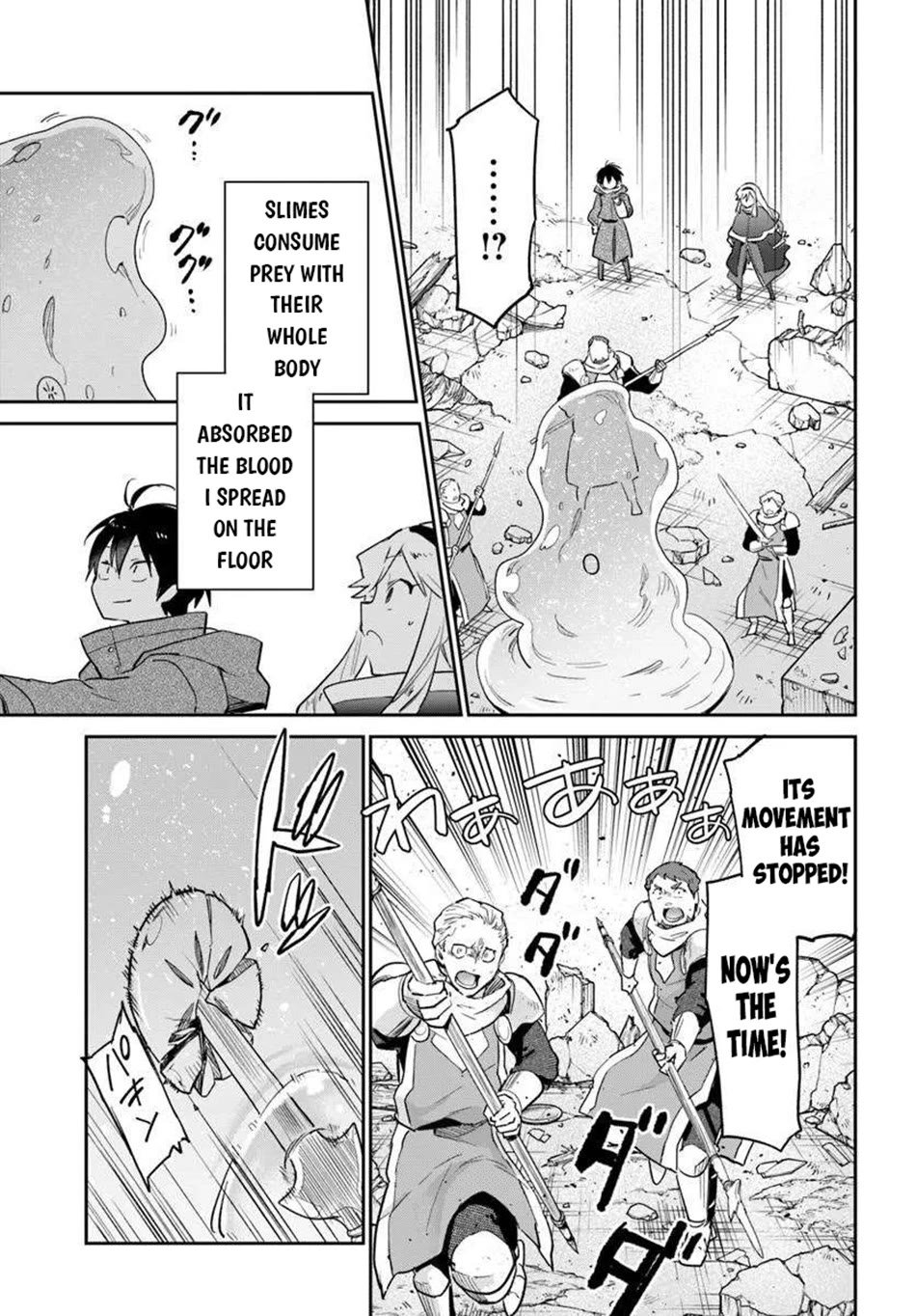 Henkyou Gurashi no Maou, Tensei shite Saikyou no Majutsushi ni naru Chapter 54 page 20 - Chapter 54
