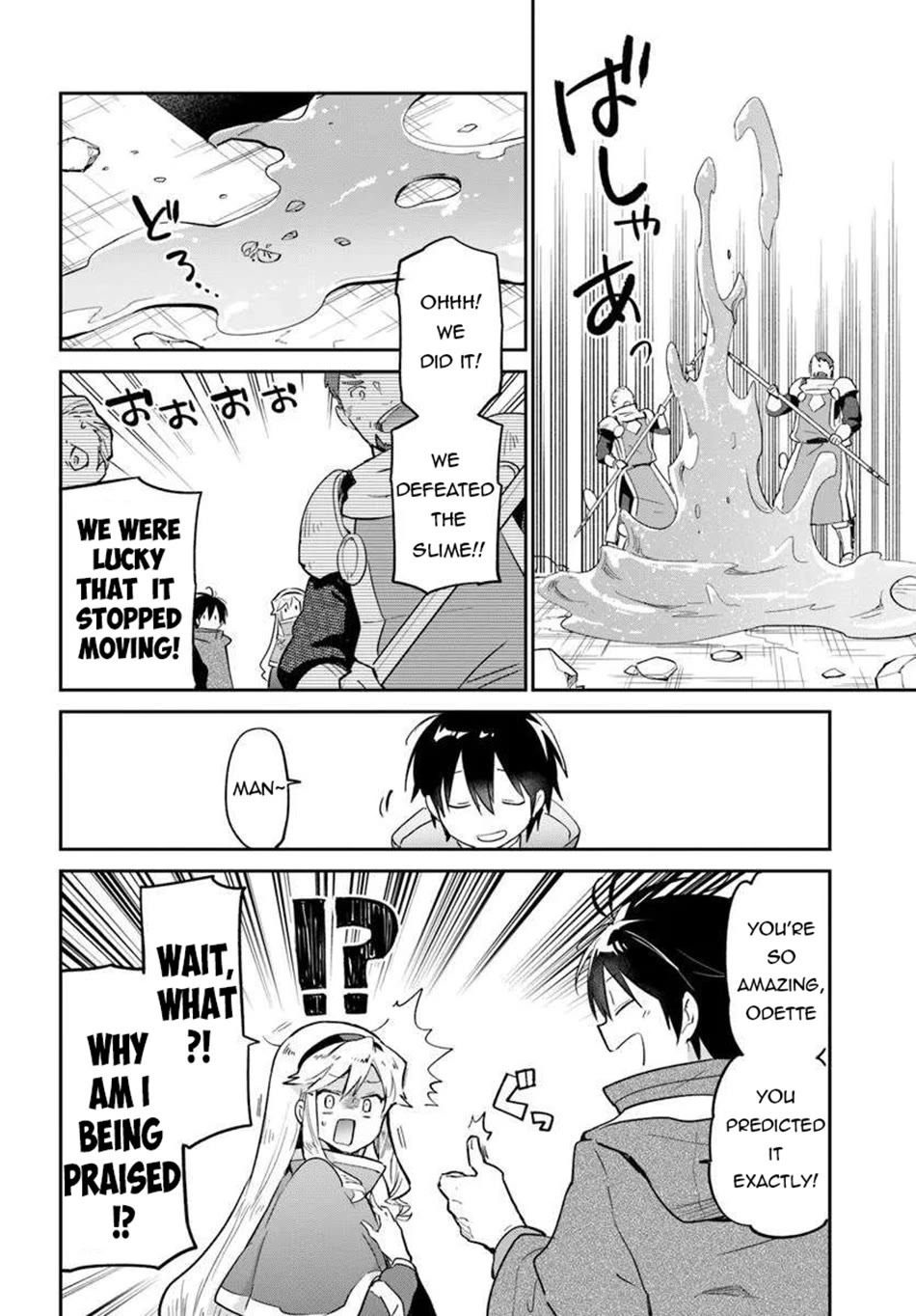 Henkyou Gurashi no Maou, Tensei shite Saikyou no Majutsushi ni naru Chapter 54 page 21 - Chapter 54