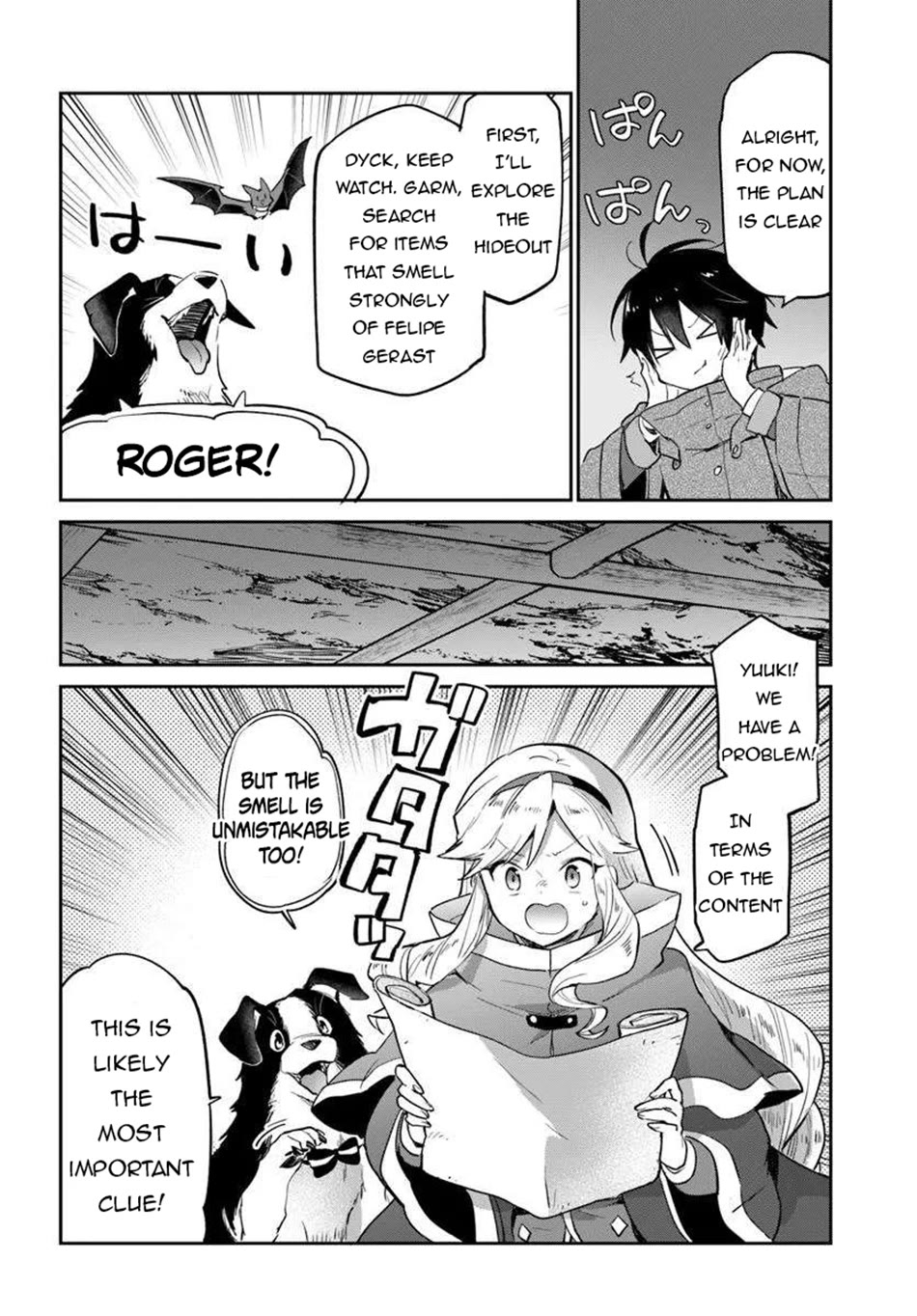 Henkyou Gurashi no Maou, Tensei shite Saikyou no Majutsushi ni naru Chapter 54 page 37 - Chapter 54