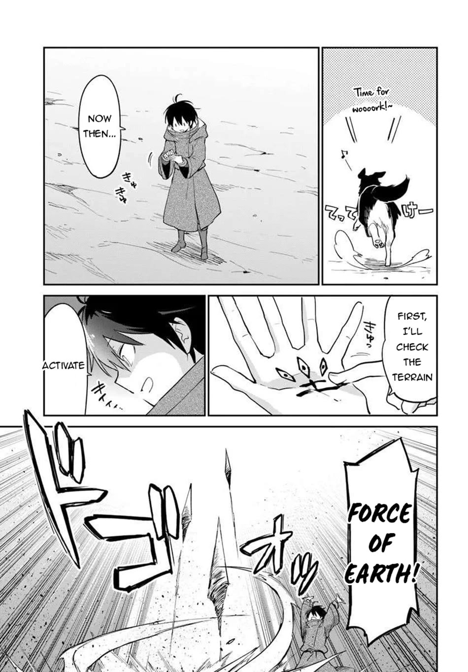 Henkyou Gurashi no Maou, Tensei shite Saikyou no Majutsushi ni naru Chapter 55 page 12 - Chapter 55