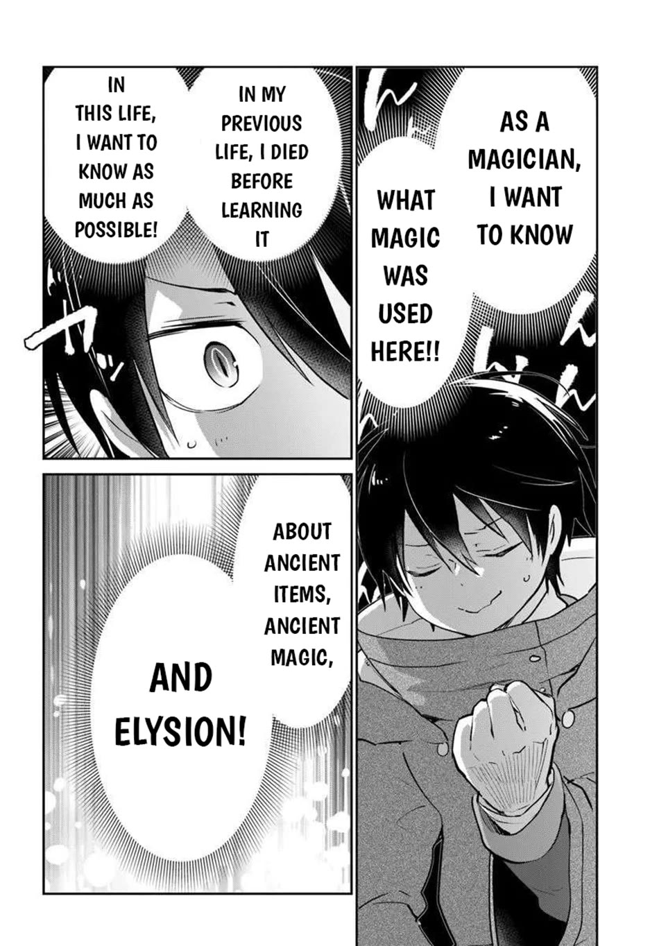 Henkyou Gurashi no Maou, Tensei shite Saikyou no Majutsushi ni naru Chapter 55 page 17 - Chapter 55