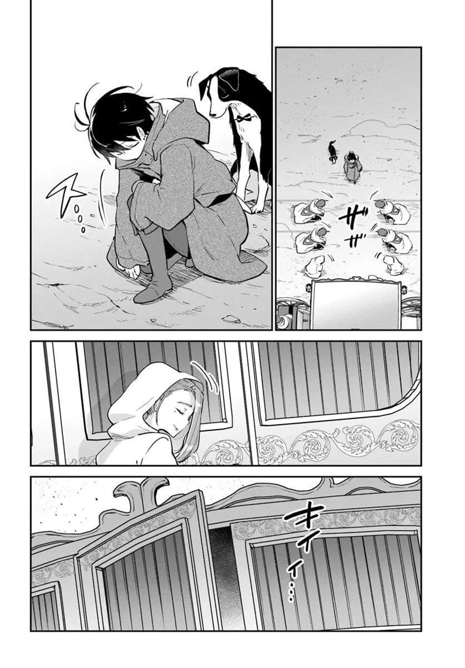 Henkyou Gurashi no Maou, Tensei shite Saikyou no Majutsushi ni naru Chapter 55 page 25 - Chapter 55