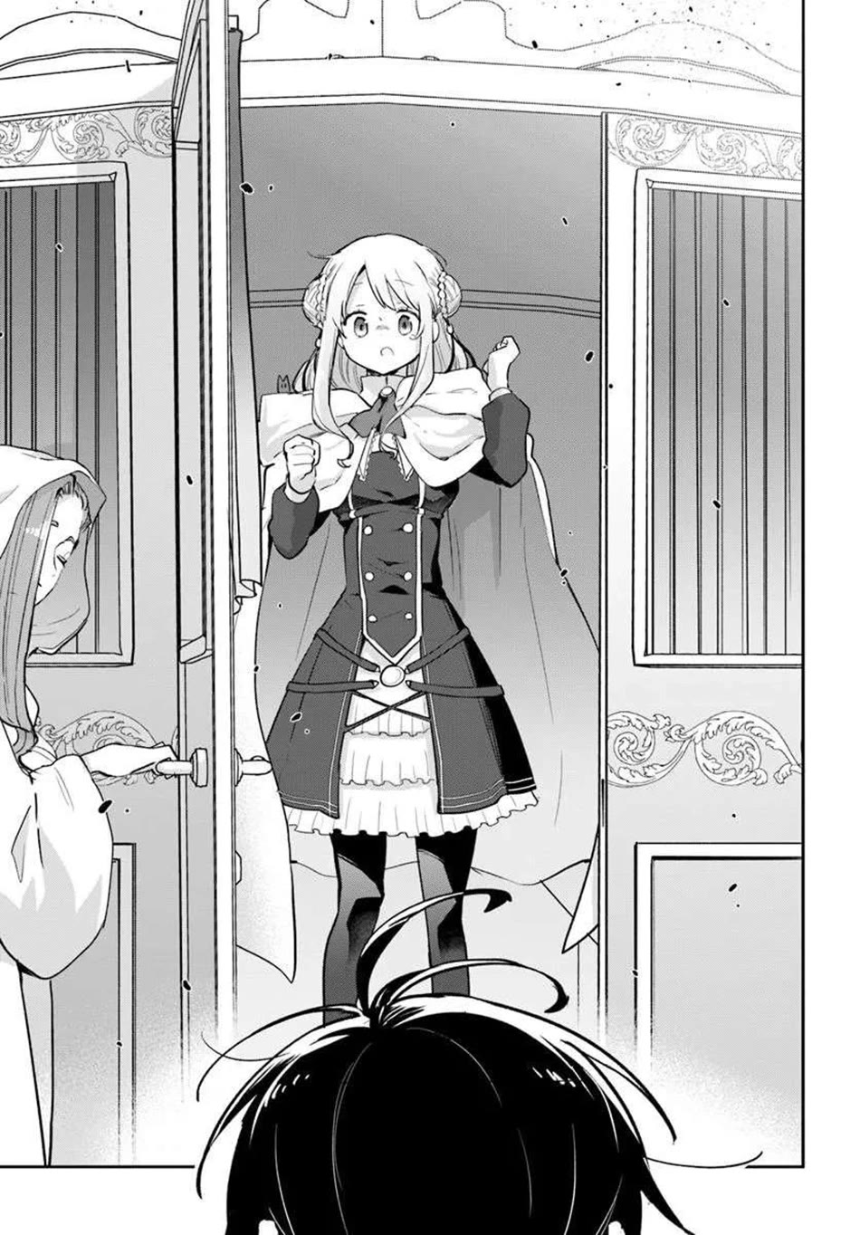Henkyou Gurashi no Maou, Tensei shite Saikyou no Majutsushi ni naru Chapter 55 page 26 - Chapter 55